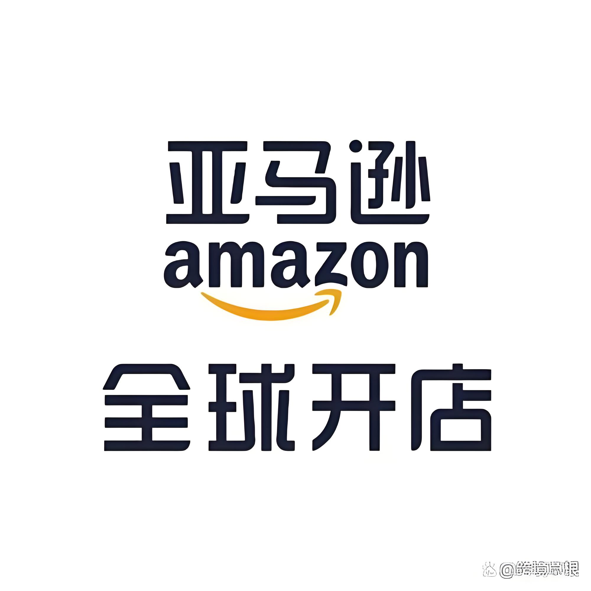 亚马逊客服托管服务-志科电子商务