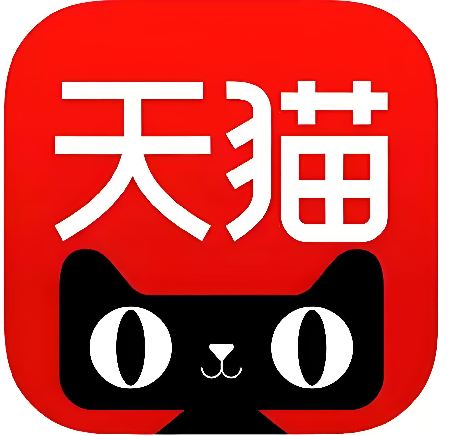 天猫客服托管服务-志科电子商务